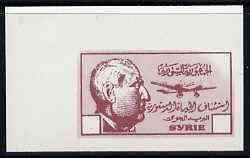 Syria 1945 imperf colour trial proof in maroon on thin ca...