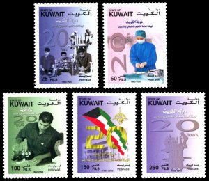 Kuwait 2002 Scott #1565-1569 Mint Never Hinged