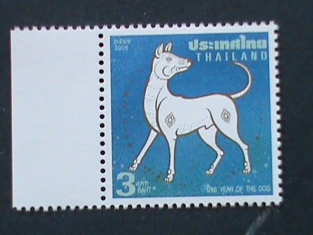 THAI LAND-2006  NEW YEAR GREETING STAMP-LOVELY DOG MNH STAMP VERY FINE