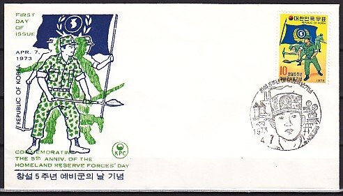 South Korea, Scott cat. 870. Homeland Reserve Forces issue. First day cover. ^