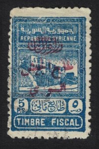 SALE Syria Army Fund Revenue Stamps Ovpt T3 1945 Canc SC#RA5 SG#T423