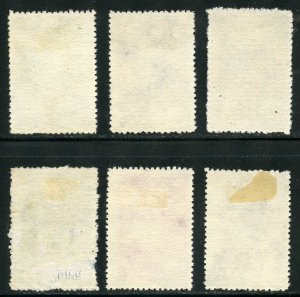 China Scott 583-88 - 1945 20th Annv. of Death of Dr.  Sun Yat-sen - SCV $6.65