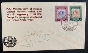 1959 Mukhaiyam Jordan Cover United Nations Relief And Work Agency UNRWA