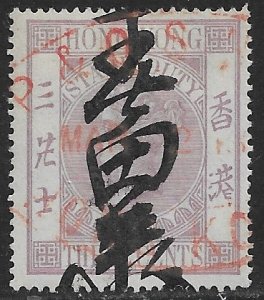 HONG KONG 1885 QV 3c STAMP DUTY Revenue BFT. 16 VFU