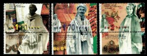 Israel 1997 - Ethnic Costumes, Ethiopia - Set of 3 Stamps - Scott #1297-99 - MNH