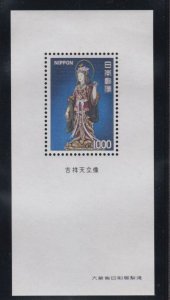 Japan # 1087a, Goddess Kissho, Souvenir Sheet, Mint, LH, 1/3 Cat.