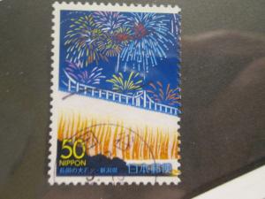 Japan #Z511 used