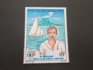 French Polynesia 1976 Sc 288 MNH