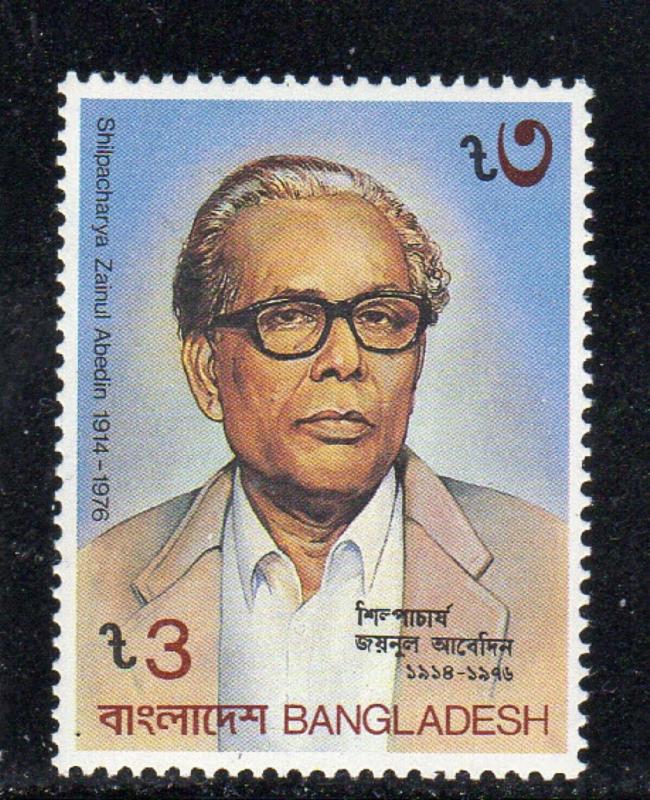 BANGLADESH #268  1985 DACCA COLLEGE OF ART        MINT VF NH O.G