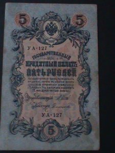 RUSSIA-1917-GOVERNMENT CREDIT NOTES-5 RUBLES -LT. CIRCULATED-VF-107 YEARS OLD