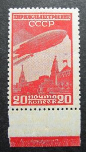 Russia 1931 #C22 MNH OG Russian Airship Zeppelin Airmail Flight Issue $10.00!!