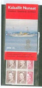 Greenland #224a  Multiple (Queen)
