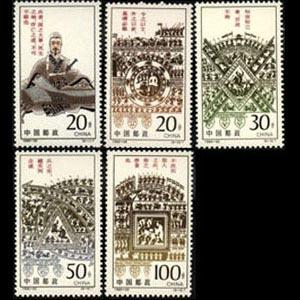 CHINA-PRC 1995 - Scott# 2636-40 Art of War Set of 5 NH