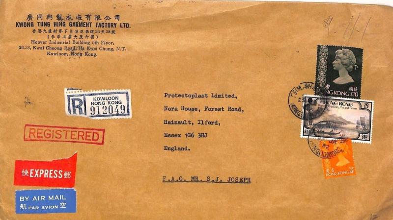 AI214 1982 Hong Kong Kwong Tung Hing Garment Factory LTD Cover