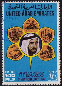United Arab Emirates - 1976 - Scott #84 - used