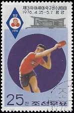 NORTH KOREA   #1458 USED (1)