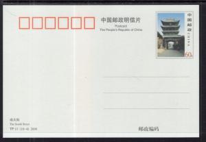 China The South Street Postal Card Unused