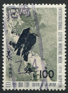 Japan  1264  Used