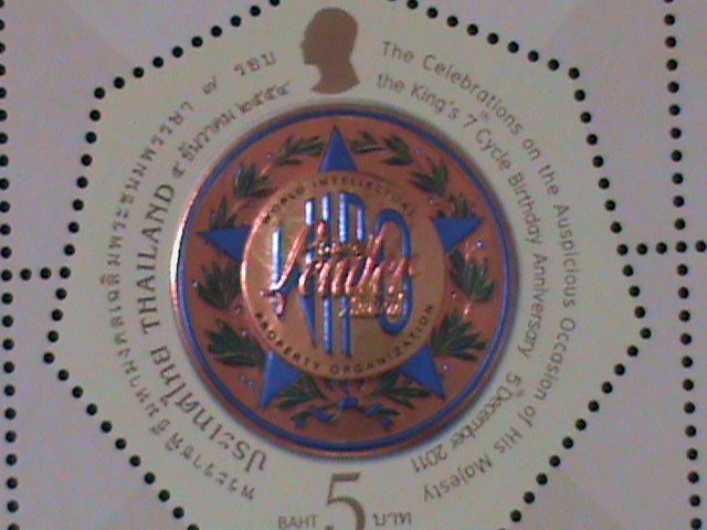 ​THAILAND-2011-SC#2663 ADWARDS OF KING BHUMBIOL ADULYADEJ MNH MINI SHEET-VF