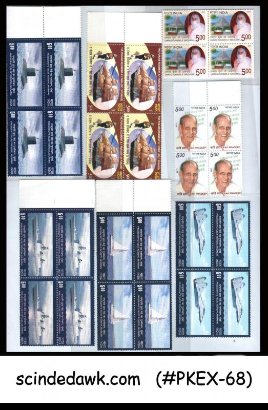 INDIA - 2011 COMPLETE YEAR SET OF BLOCK OF 4 STAMPS - 61V MNH