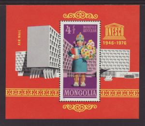 Mongolia C79 UNESCO Souvenir Sheet MNH VF