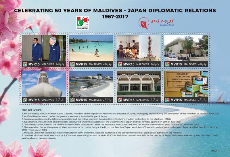 Z08 MLDLocal01a MALDIVES 2017 Maldives – Japan diplomatic MNH ** Postfrisch