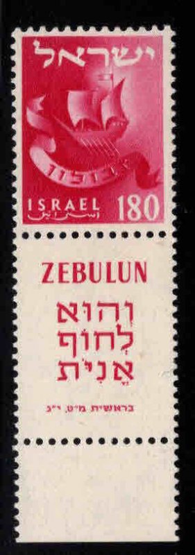ISRAEL Scott 114 MNH** Tribes stamp  Wmk 302 with tab