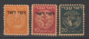 ISRAEL 1948 POSTAGE DUE COIN 3PR 10PR AND 20PR MNH **