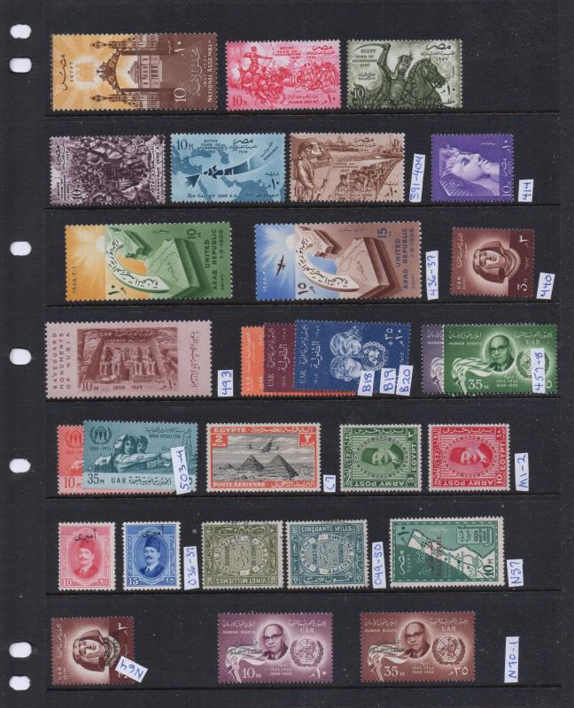 Egypt small mint collection including back of book