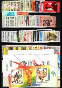 Bulgaria 1989 MNH Year set