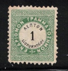 GREECE Scott # J13 MH