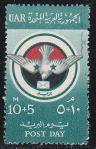 Egypt # B 18, Post Day, Mint NH, 1/2 Cat.