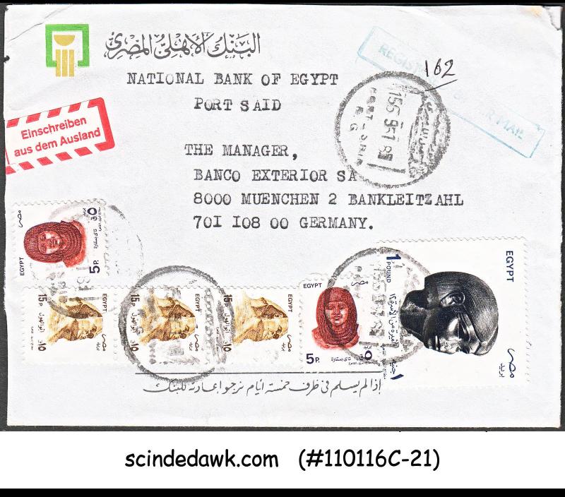 EGYPT - 1995 REGISTERED ENVELOPE TO GERMANY WITH STAMPS