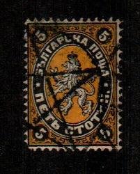 Bulgaria #1  Used  Scott $40.00