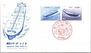 Japan FDC 51.8.18 - Japanese Ship Series 6 - F30982