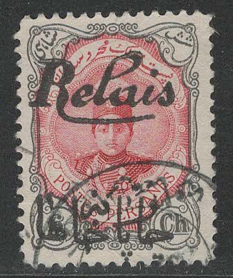 Iran/Persia Scott # 522b, used, fake o/p