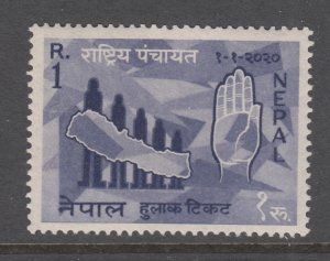 Nepal 166 MNH VF