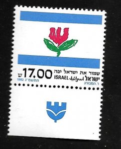 Israel 1982 - MNH + Tab - Scott #830