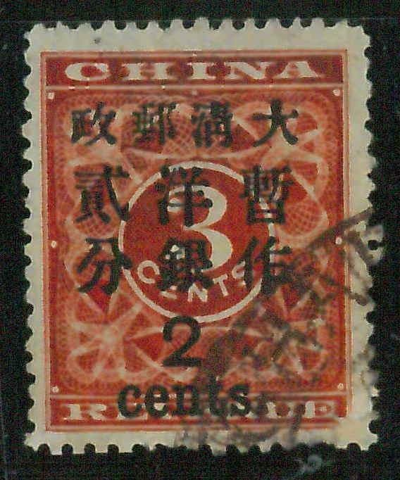 BK0656gA - Imperial CHINA - STAMP - MICHEL  # 31  ---   Very Fine USED