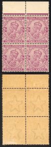 India SG166 2a Wmk Single Star (Brown gum) Block 2 x U/M