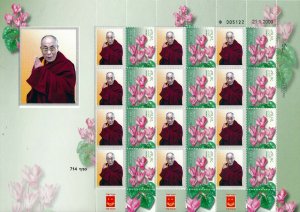 ISRAEL 2014 HIS HOLINESS DALAI LAMA 79th BIRTHDAY SHEET # 1 MNH  