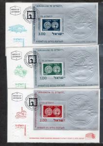 Israel Scott #532-34a Jerusalem '73 Souvenir Sheet Set on Official FDC's!!!