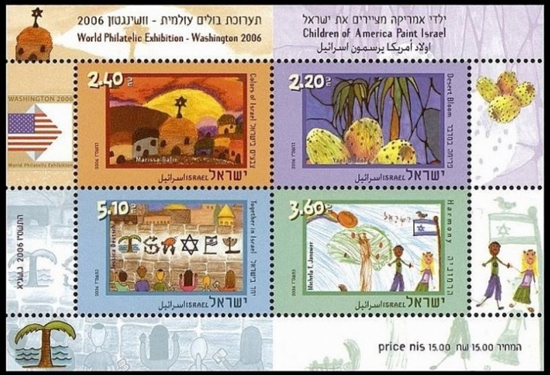 2006 Israel 1877-80/B74 Children of America Paint Israel 'Washington 2006