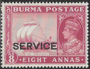 Burma O38 MNH - Sailboat on the Irrawaddy River - George VI