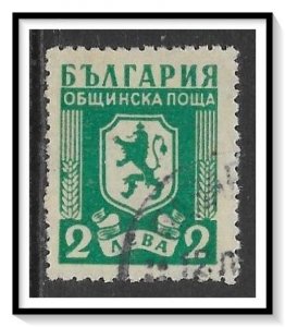 Bulgaria #O12 Official Used