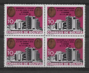 BOLIVIA 1982 SUPERIOR COURT OF JUSTICE OF COCHABAMBA BUILDING SCOTT 685 IN BLOCK