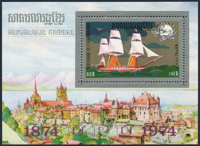 Cambodia 332a,C50a, MNH. Michel Bl.51A-52A. UPU-100, 1974. Rocket, Sailing ship.