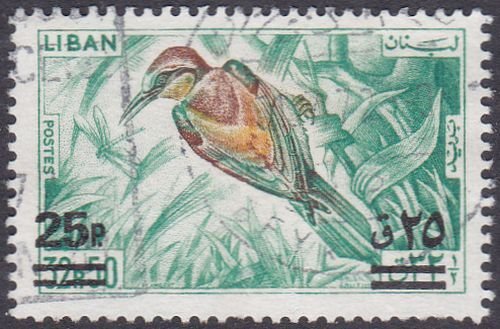 Lebanon 1972 SG1119 Used