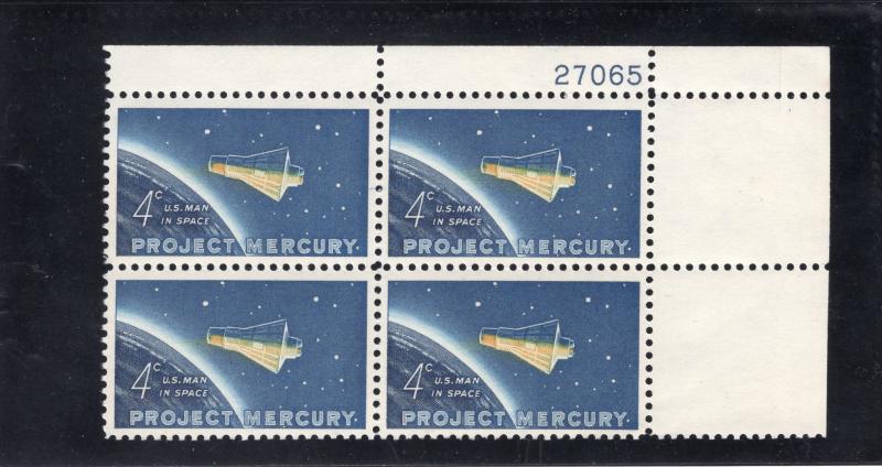 1193 Project Mercury, MNH UR-PB/4
