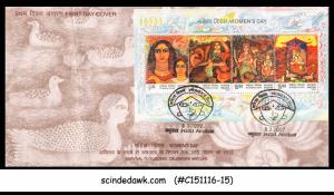 INDIA - 2007 WOMEN'S DAY - Miniature sheet - FDC